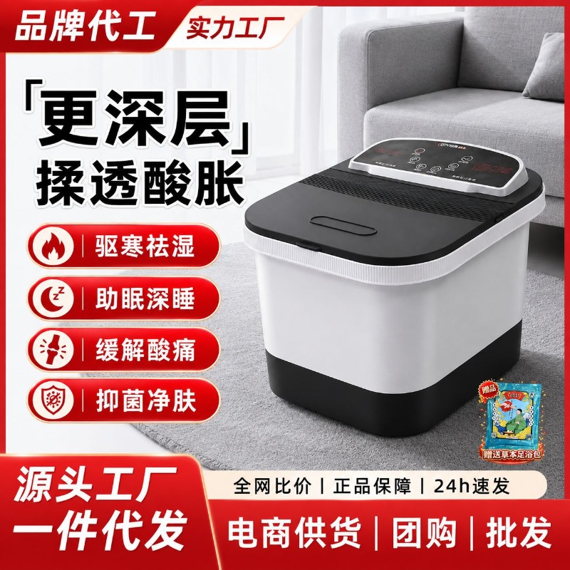 Electric Foot Bath Bucket, Con - đánh giá và giá Spa & Wellness Dr Roy Sothers
